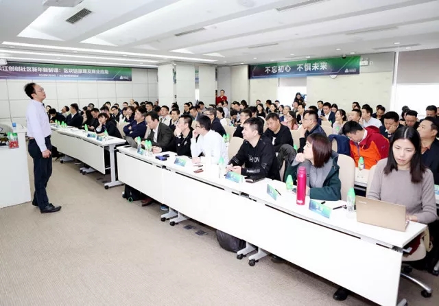 张维宁教授:比特币限制了你的想象力,区块链技术才是真正的未来